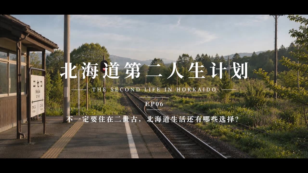 决定住哪片区域之前,先看清自己真正离不开什么
